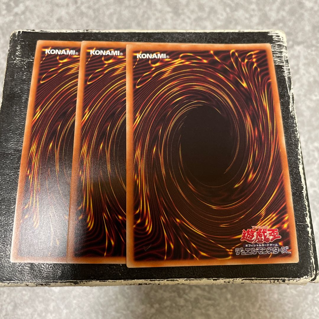 Macro Cosmos 3 Super Rare