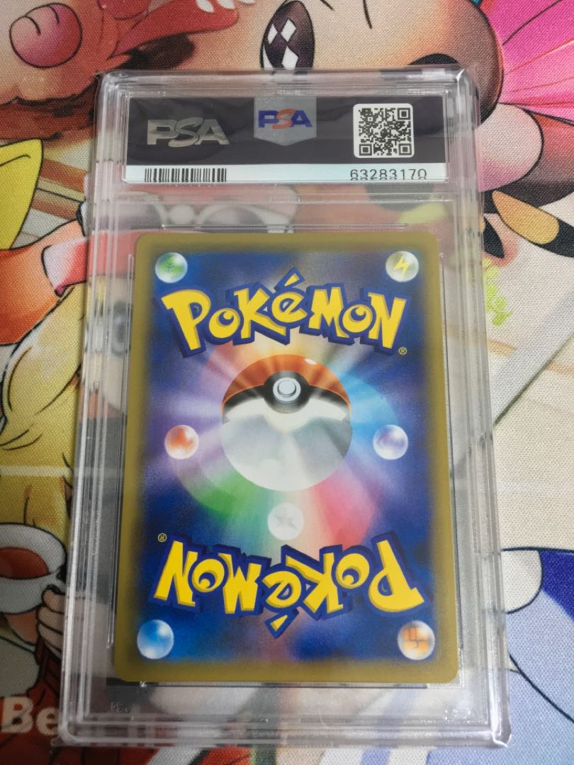 PSA10 Mimikyu&AcerolaCHR