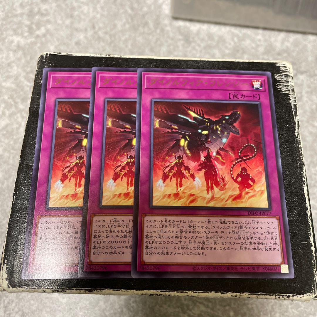 Dinolfia Frenzy Rare 3 pieces