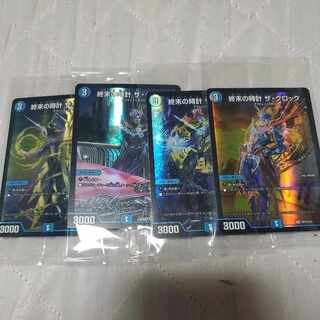 Armageddon Clock The Clock God Art 4 types