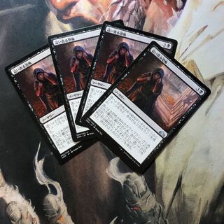 這い寄る恐怖 日本語4枚セット