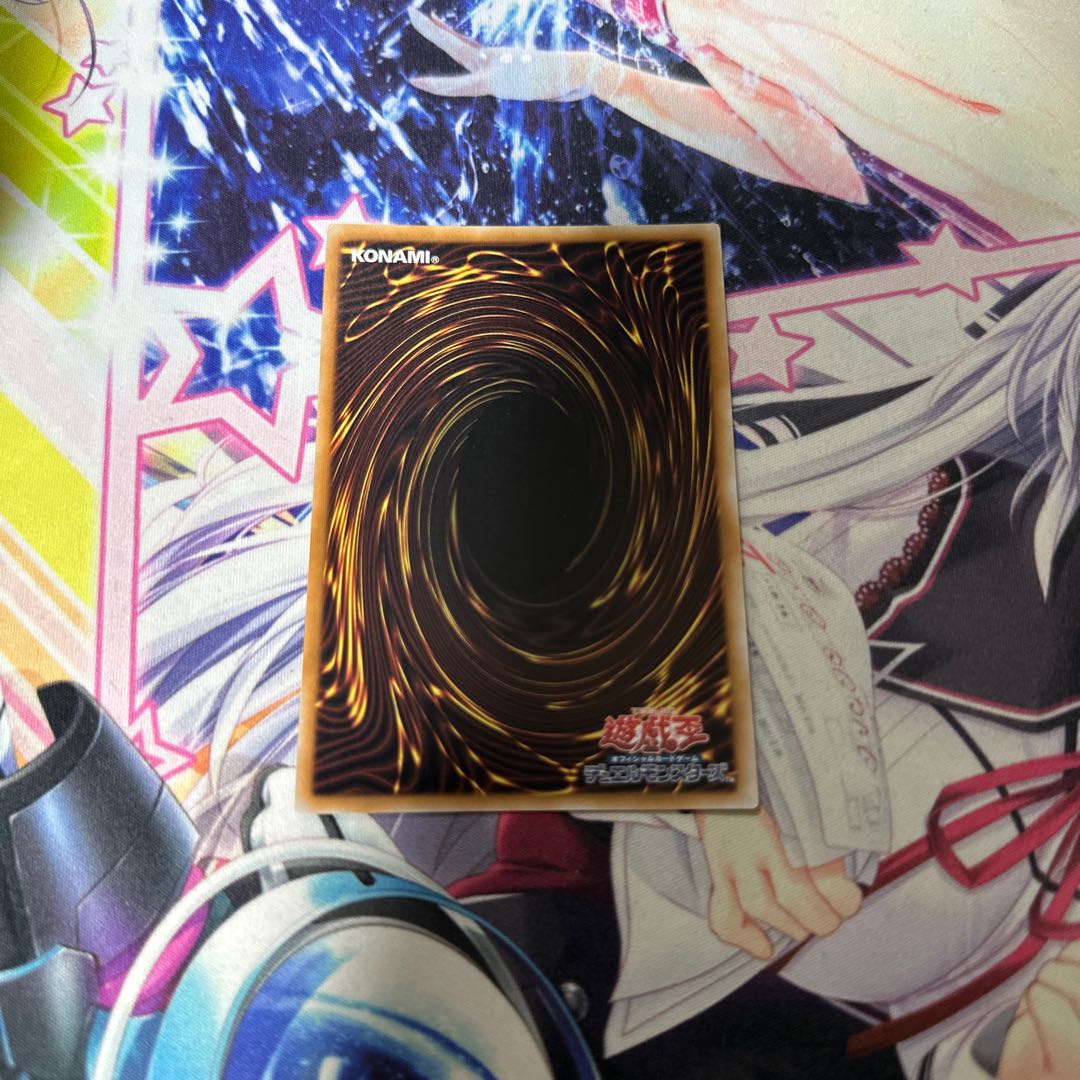 Card of Demise Secret Rare JP036