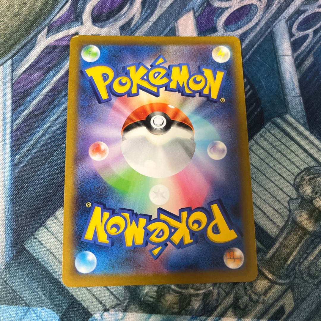 Kikketsu Biancaato UR