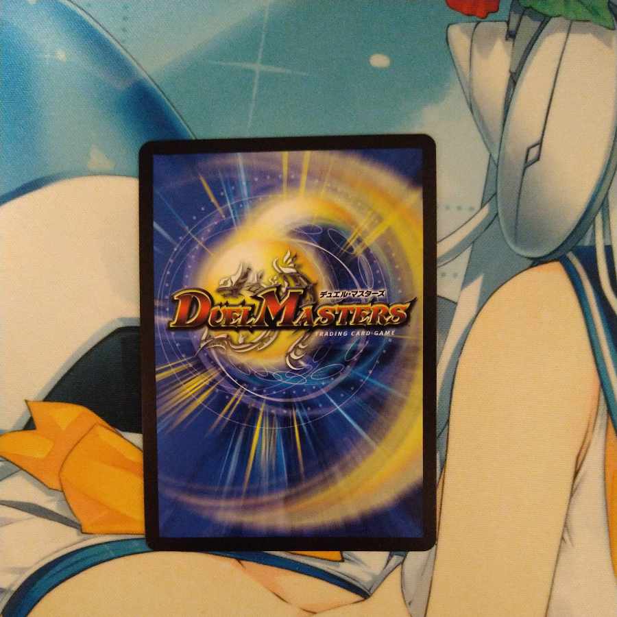 Shiver Connection Grateful Ben (Gold Treasure) SR SP3/SP5