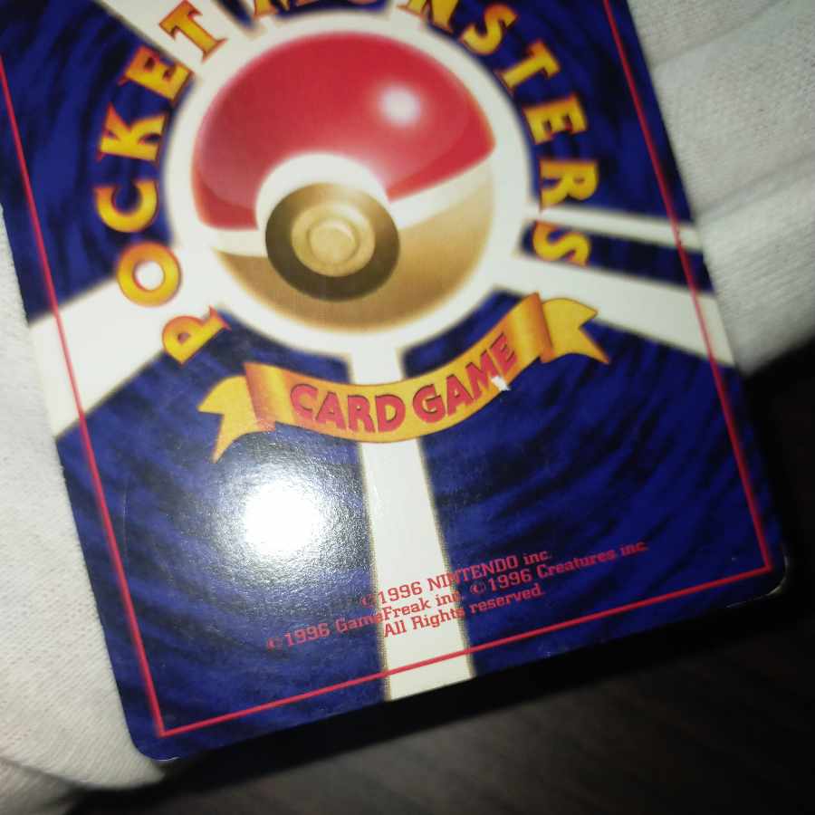 ポケモンカード 旧裏 ひかるバンギラス