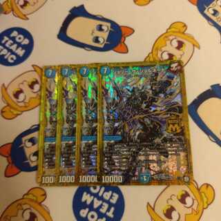 ジョリー・ザ・ジョルネード　4枚