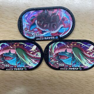 Mezasta Venusaur Blastoise