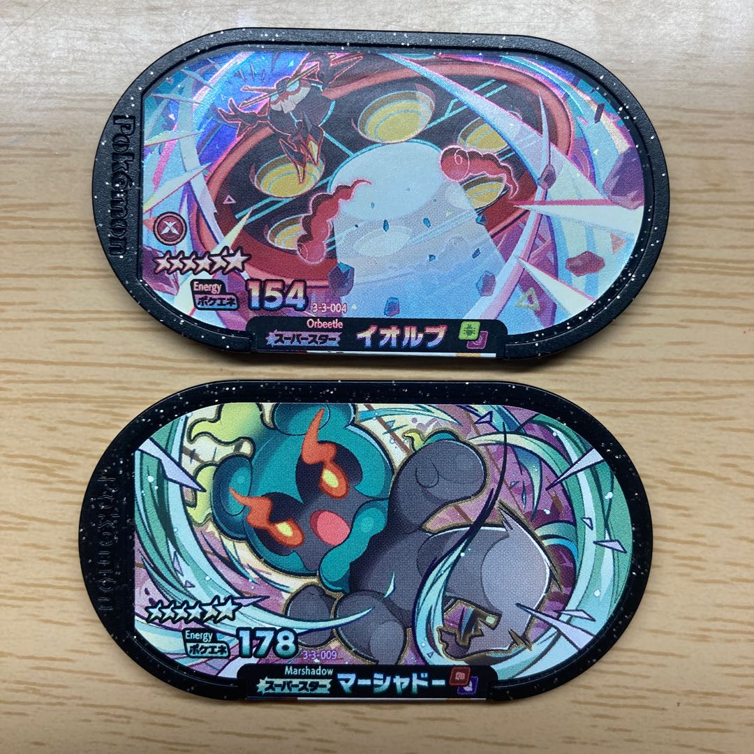 Mezasta Orbeetle Marshadow