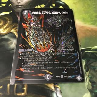 パーフェクトダークネス シク