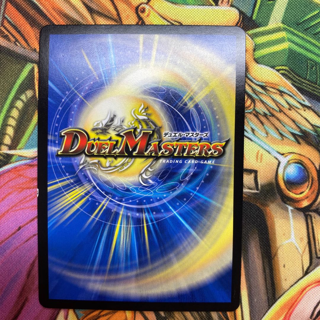 燃えるデット・ソード　シク