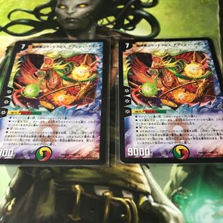 超神星グランドクロスアブソリュートキュア 2枚セット