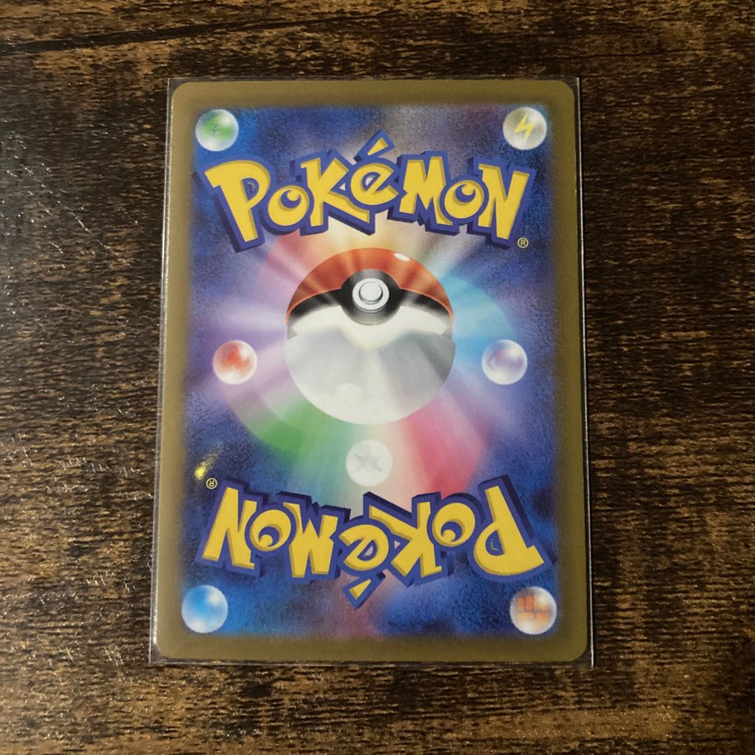 Mylidon ex RR 037/078