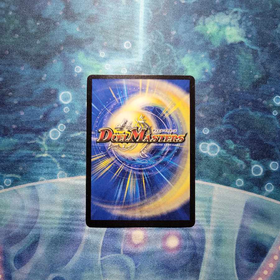 Soshinryu Vale Babylonian R 13/37