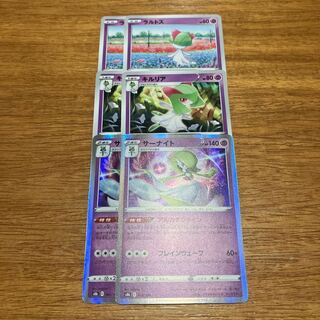 サーナイト(R仕様) 063/184 2枚