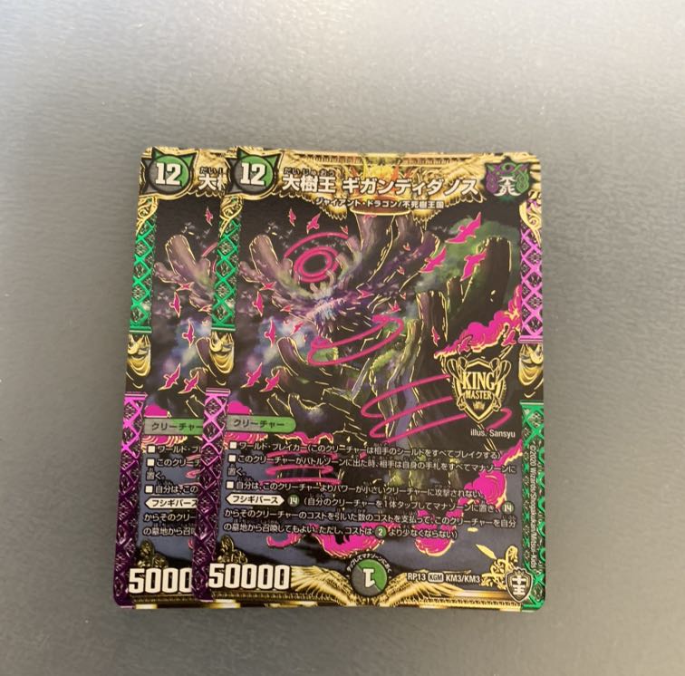 購入の際プロフ必読様専用