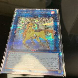 トロイメアユニコーン」の激安通販 | magi