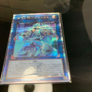 Mekk-Knight Crusadia Avramax QSE JP045