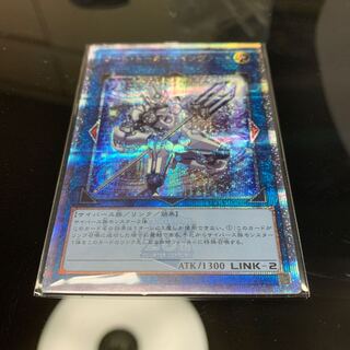 Code Talker Inverted QSE JP046