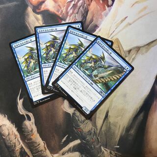 Brineborn Cutthroat Day 4 Set