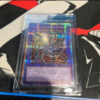 Cyber End Dragon Prismatic Secret Rare JP013