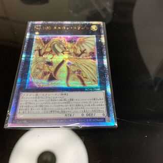 Number 100: Numeron Dragon QSE JP040