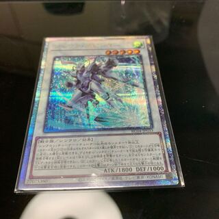 Junk Speeder QSE JP033