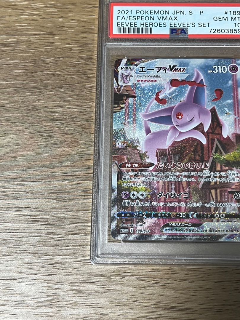 Espeon vmax sa PSA10 promo