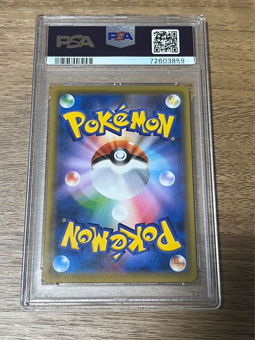 Espeon vmax sa PSA10 promo