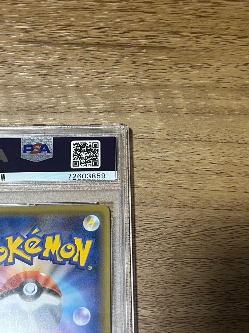 Espeon vmax sa PSA10 promo