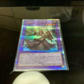 Elder Entity N'tss QSE JP027