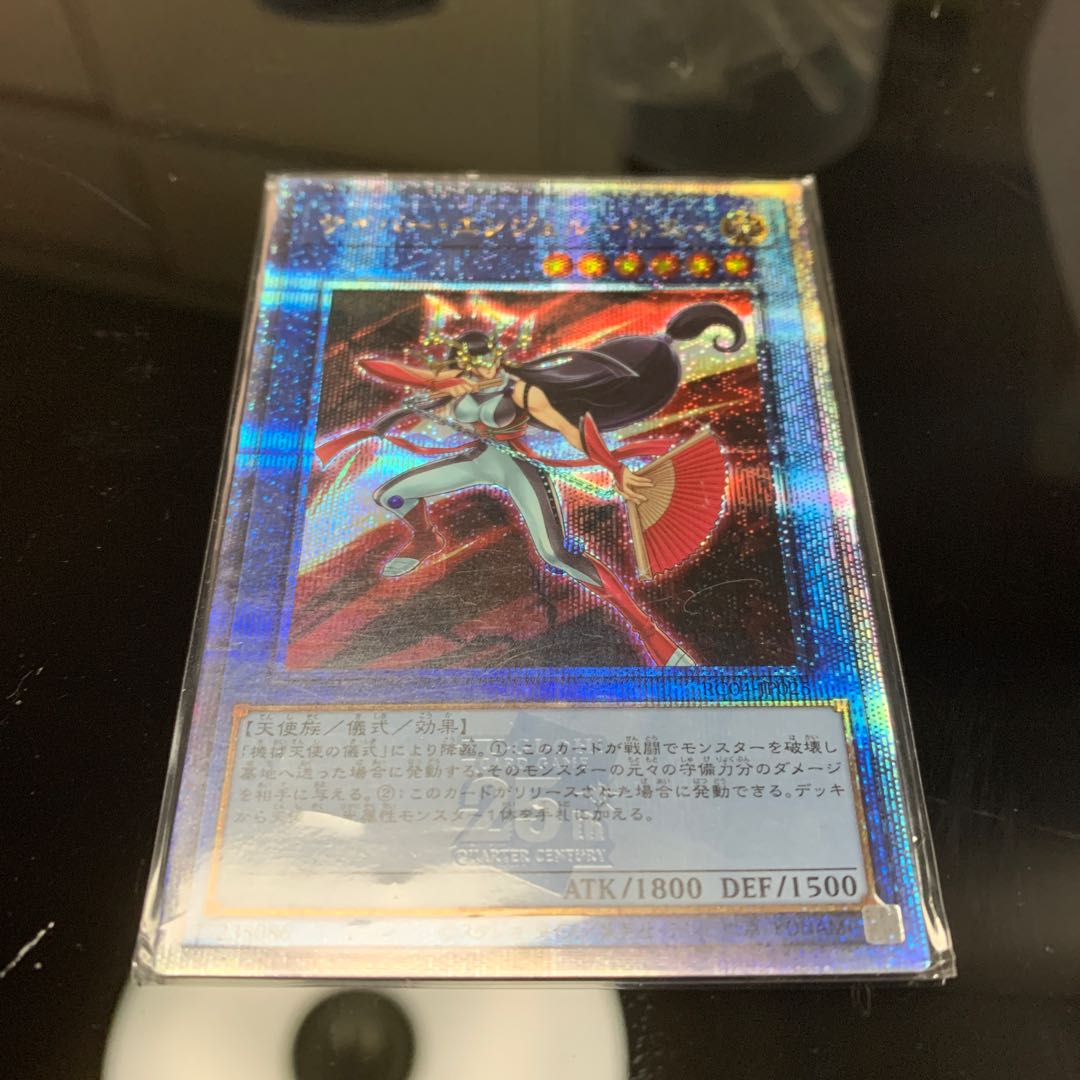 Cyber Angel - Benten - QSE JP025