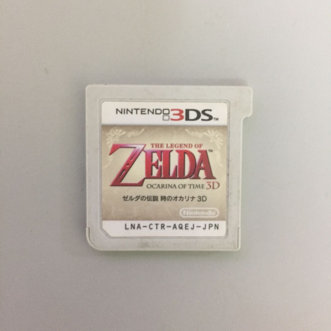 ゼルダの伝説 時のオカリナ 3D 3ds