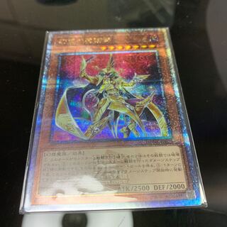 Magician of Illusion QCSE JP025