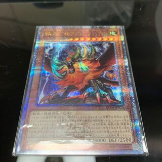 獣王アルファ QSE JP023