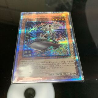 Inspector Boarder QSE JP011