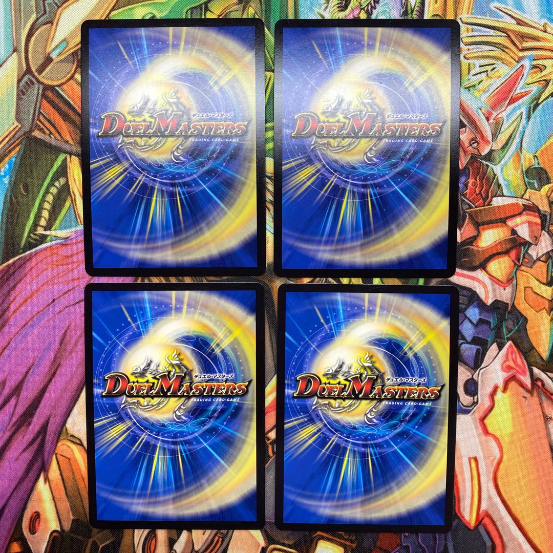 超特Q ダンガンオー　4枚