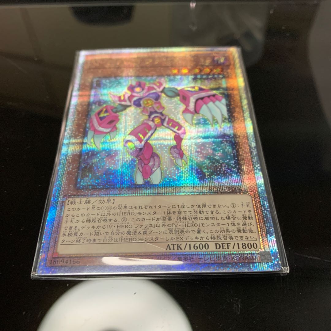 Vision HERO Faris QSE JP004