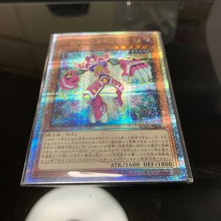 Vision HERO Faris QSE JP004