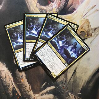 秘本綴じのリッチ 日4枚セット