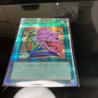 Pot of Desires QSE JP057