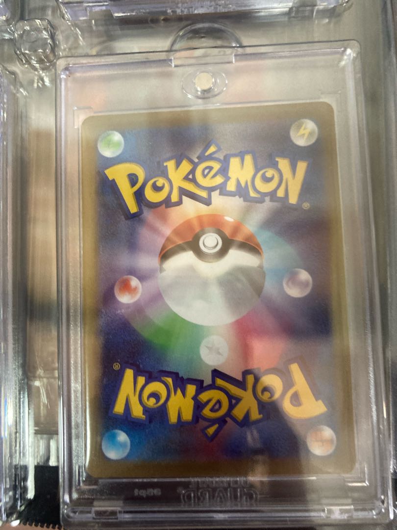 Chi SAR & Chi HR Set