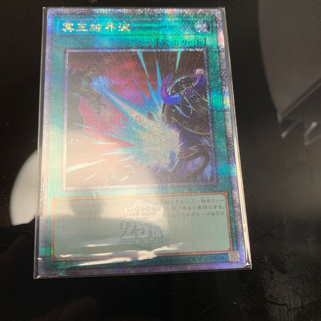 Dark Ruler No More QSE JP061