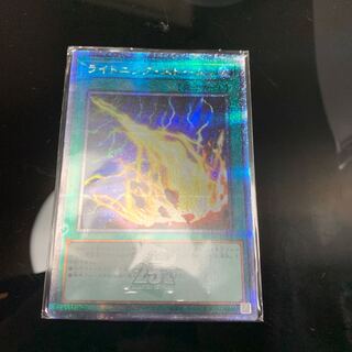 ライトニング・ストーム QSE JP062