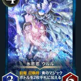 Sale] 1 [Gold] Ice sad love Uluru