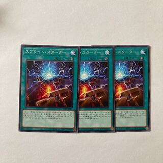 Sprite Starter Rare JP055