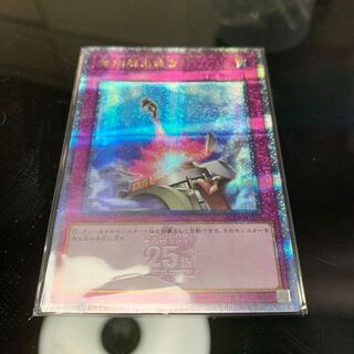 Compulsory Evacuation Device QSE JP070