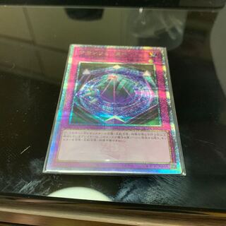 Summon Limit QSE JP071