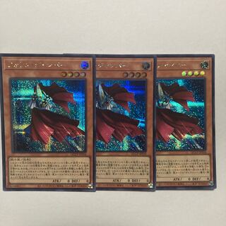 Photon Jumper Secret Rare QCCP-JP056
