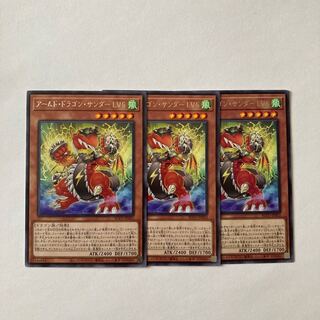 Armed Dragon Zapdos LV5 Rare JP003