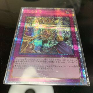 Dimensional Barrier QSE JP073